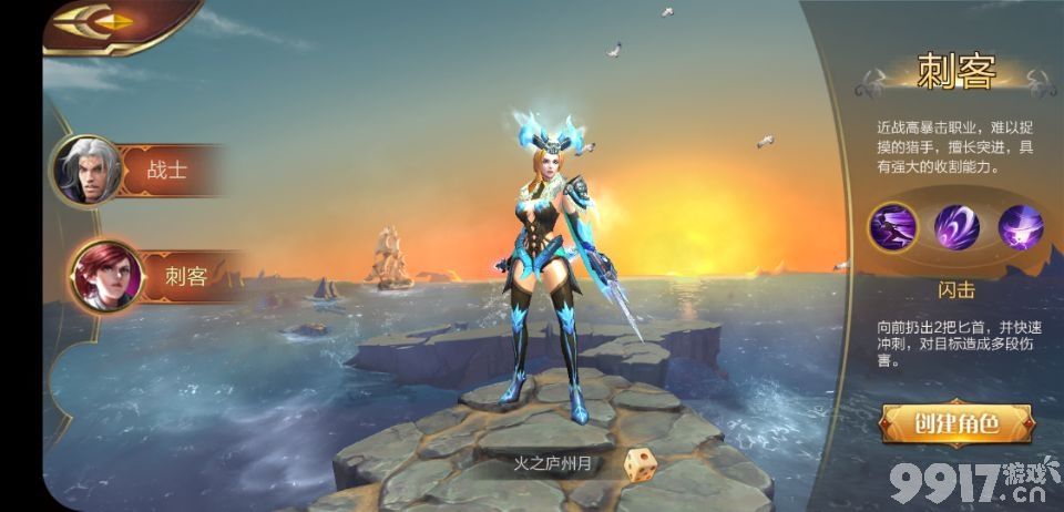 大型魔幻手游上古诸神满v版魔神降临战火纷飞燃尽魔龙大陆
