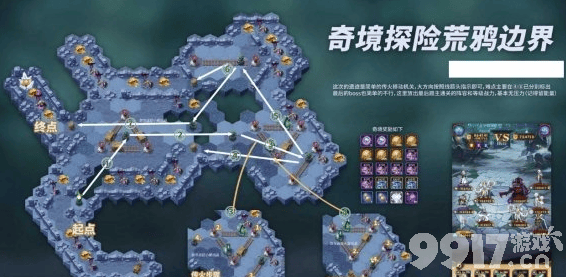 剑与远征周年庆新奇境探险荒鸦边界打法攻略来袭!