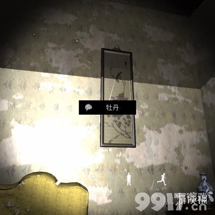 孙美琪疑案夏小梅牡丹线索在哪孙美琪疑案夏小梅牡丹介绍9917手游