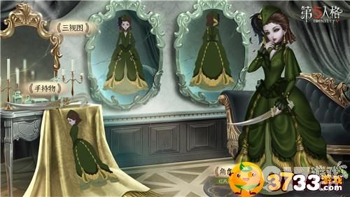 命运随风而逝 《第五人格》红夫人演绎之星时装-斯嘉丽即将登场 命运随风而逝 《第五人格》红夫人演绎之星时装-斯嘉丽即将登场
