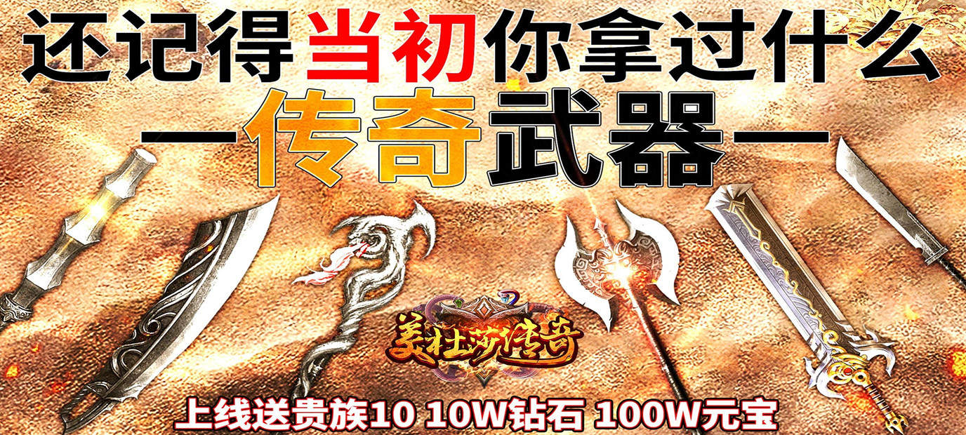 美杜莎<a href=/top/58.html target=_blank class=infotextkey><a href=/heji/19.html target=_blank class=infotextkey>传奇</a></a>超变冰雪版sf 美杜莎传奇超变冰雪版sf