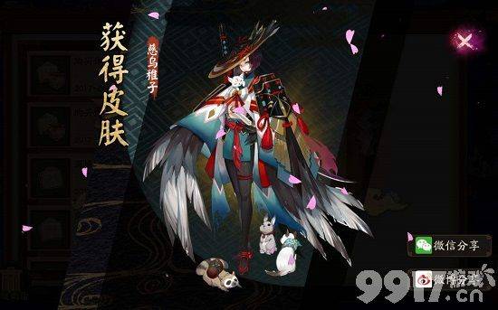 阴阳师姑获鸟皮肤怎么样姑获鸟皮肤详细介绍