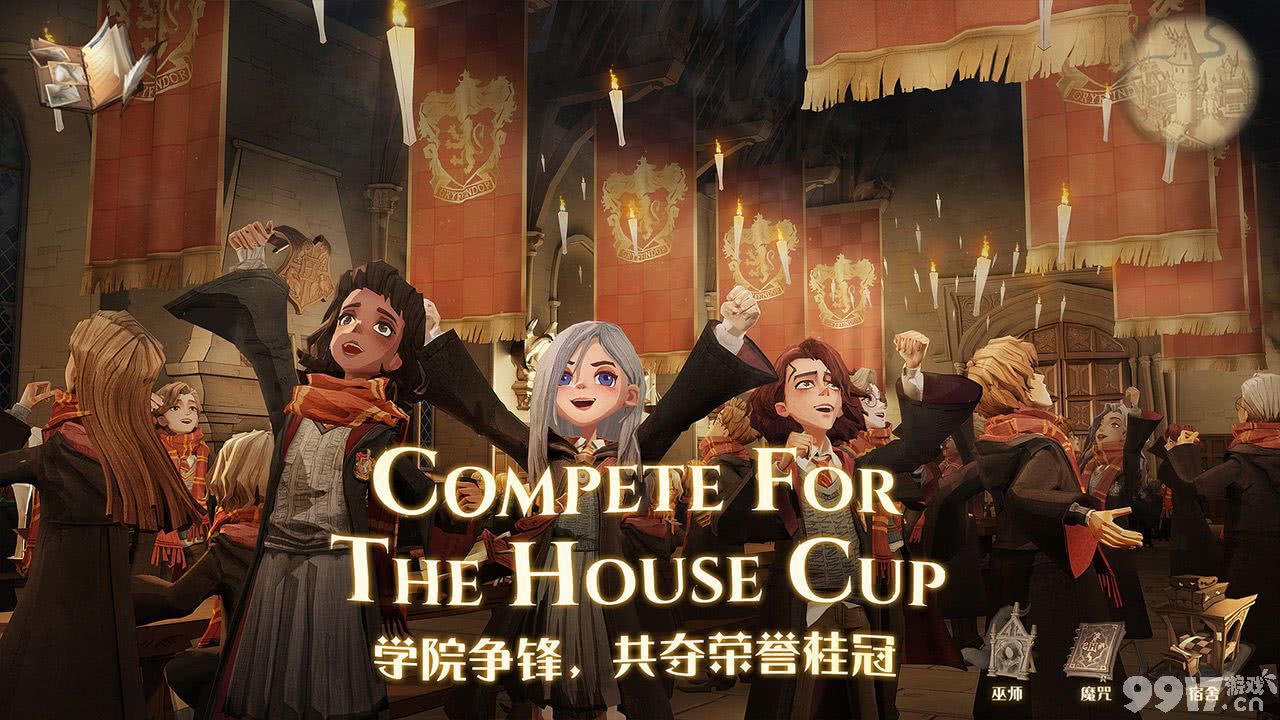 哈利波特魔法觉醒赫敏冰冻流怎么玩赫敏冰冻流玩法详解