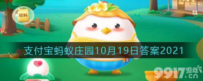 运动员举重时通常会大吼一声这样做蚂蚁庄园最新问答