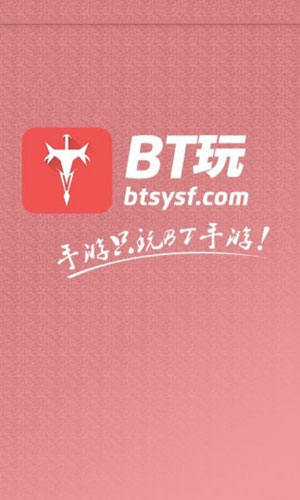 比久游堂盒子更好玩的游戏盒bt玩游戏盒丨送真福利