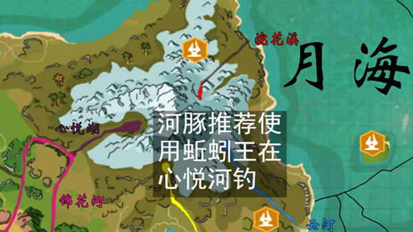 创造与魔法河豚刺身配方是什么河豚刺身配方介绍