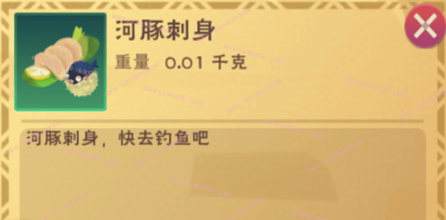 创造与魔法河豚刺身配方是什么河豚刺身配方介绍