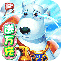 大话许仙-登录送万充