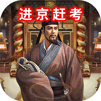 堆叠三国-无限抽真充