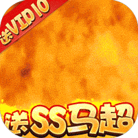 釜底抽薪-送百抽神将