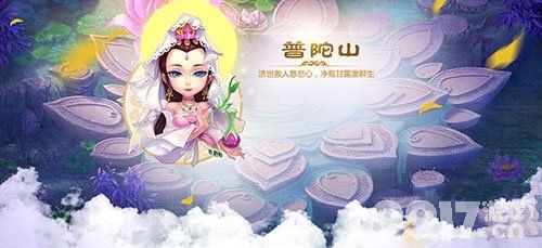 《梦幻西游手游》平民玩家玩什么职业