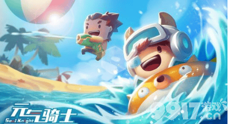 元气骑士怎么进隐藏关卡