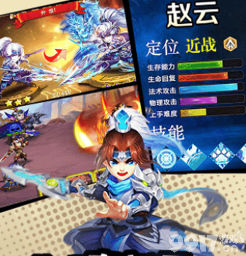 三国计武将如何招募养成？