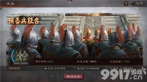 三国志战略版筑城怎么玩？