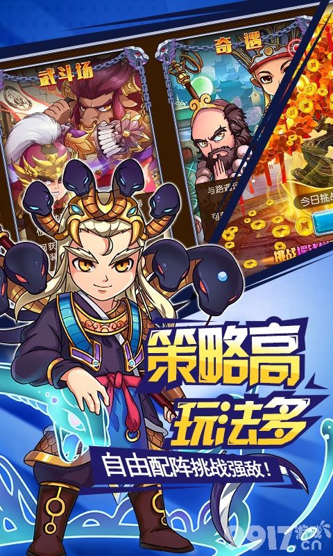 创新型放置类卡牌手游《挂机封神录-星耀版》光怪陆离神魔仙人等你收集