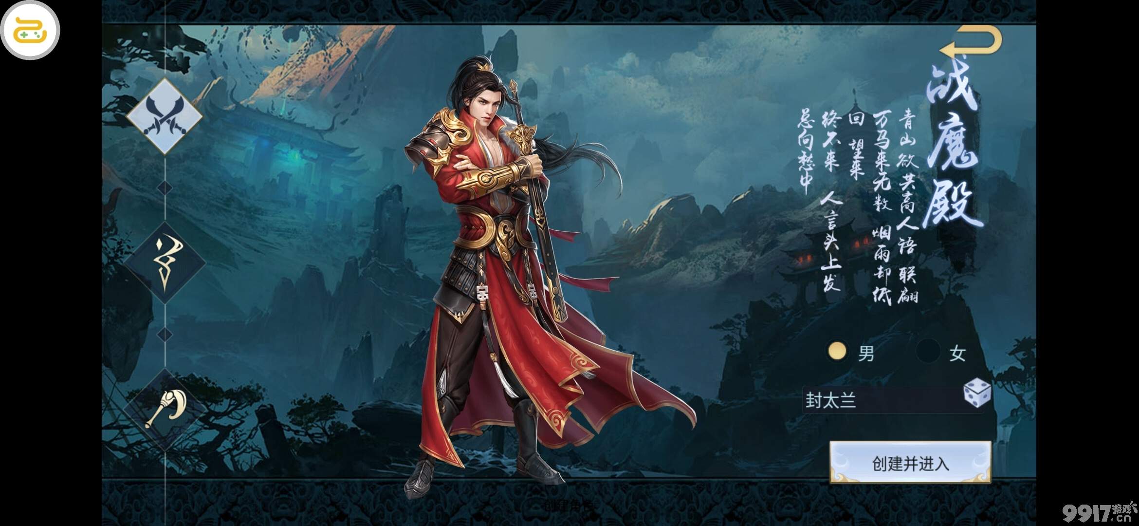 重度PVPMMOARPG手游《荣耀军团》肆意妄为的对战起来吧！