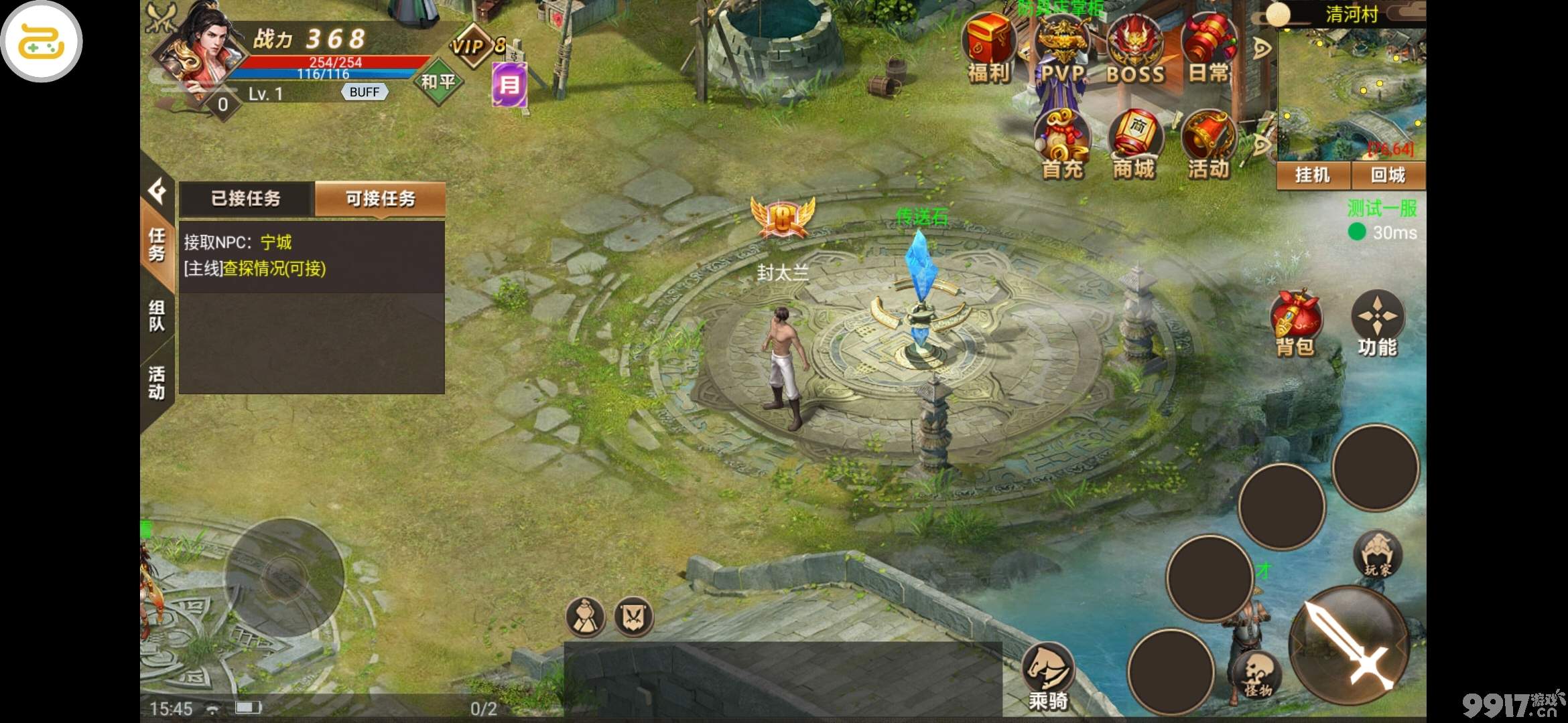 重度PVPMMOARPG手游《荣耀军团》肆意妄为的对战起来吧！