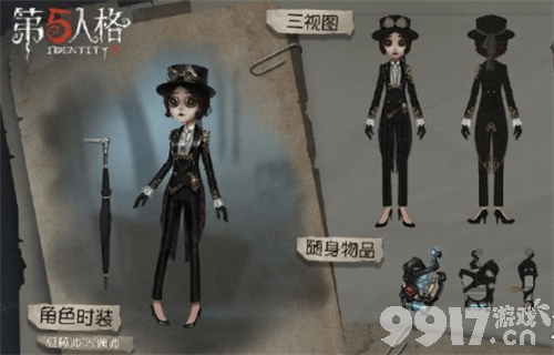 第五人格COA3新皮肤有哪些？