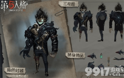 第五人格COA3新皮肤有哪些？