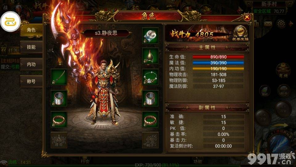 写实风格传奇题材手游《至尊大主宰》实力诠释无兄弟不传奇的热血情怀！