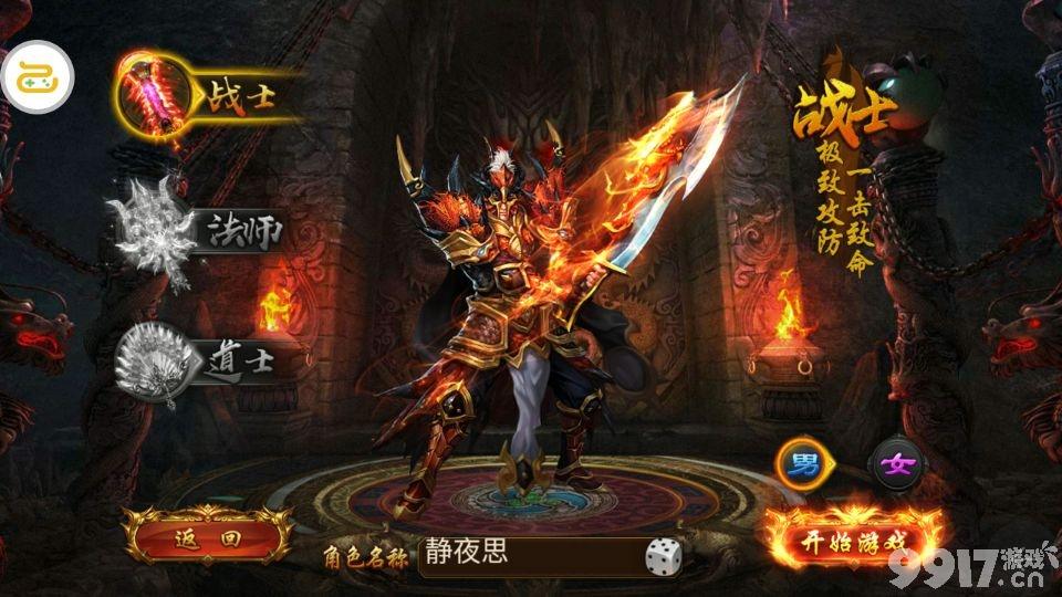 写实风格传奇题材手游《至尊大主宰》实力诠释无兄弟不传奇的热血情怀！