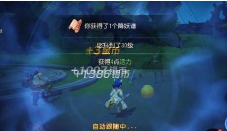 梦幻西游3D版什么职业需求高？