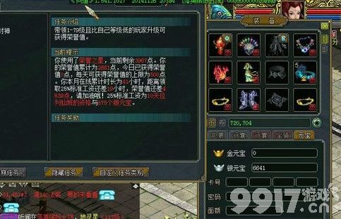 问道怎么赚钱快呢?