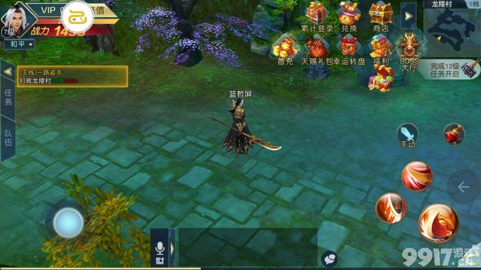 超幻想3D唯美修真手游《大天劫-星耀版》笑傲江湖沉浸式仙侠世界等你来体验