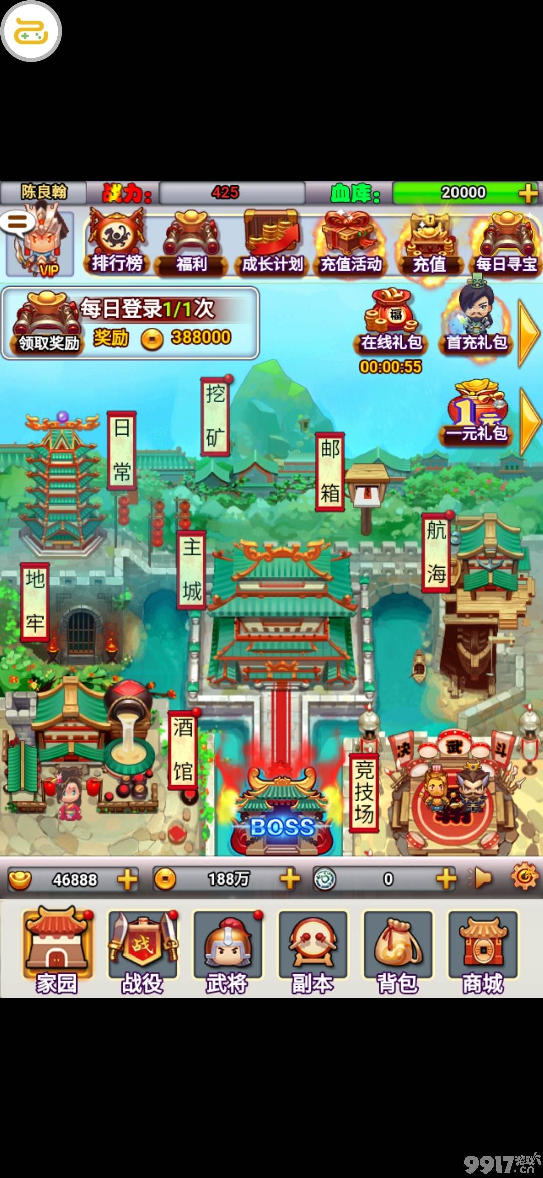 回合休闲手游《合体三国-至尊特权版》初次体验游戏就有不一样的视觉冲击