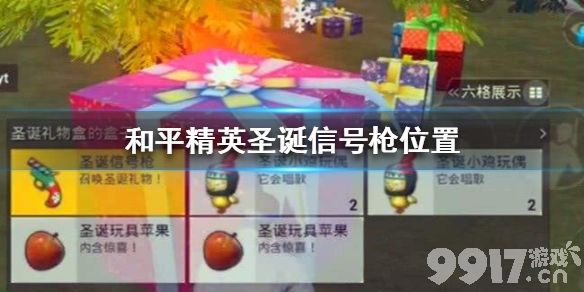 我功夫特牛荣誉值有何作用?