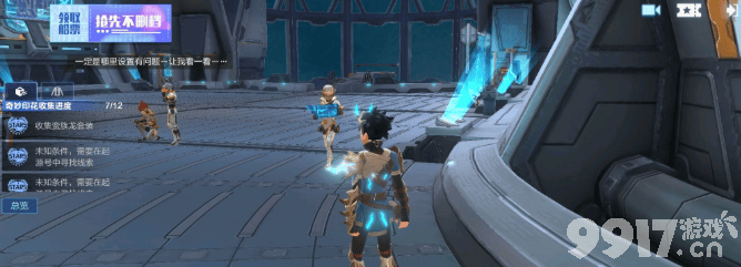 我的起源蛮族龙套装怎么获取？