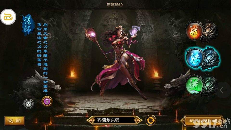 全新传奇热血手游《混沌风暴》万人攻沙决出谁才是沙城霸主！