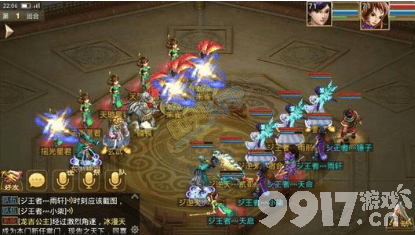 问道表情和问道攻略都在这里哦