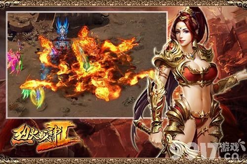 烈火战神海量版ios介绍