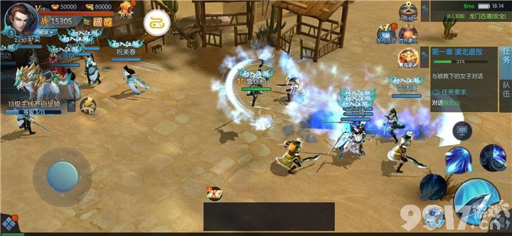 武侠MMOARPG手游《侠侣天下》江湖多奇遇谈笑多情缘