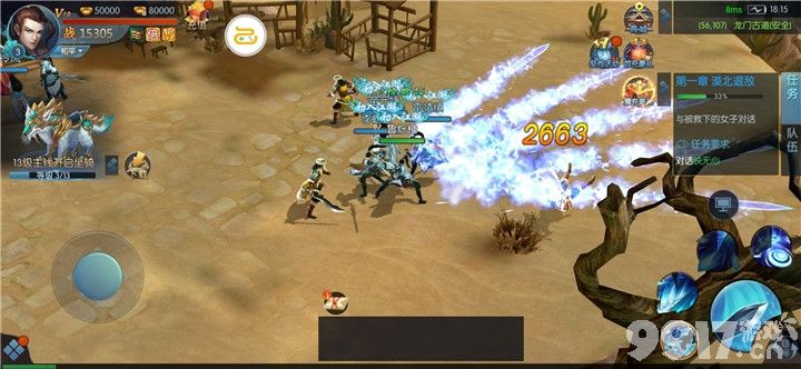 武侠MMOARPG手游《侠侣天下》江湖多奇遇谈笑多情缘