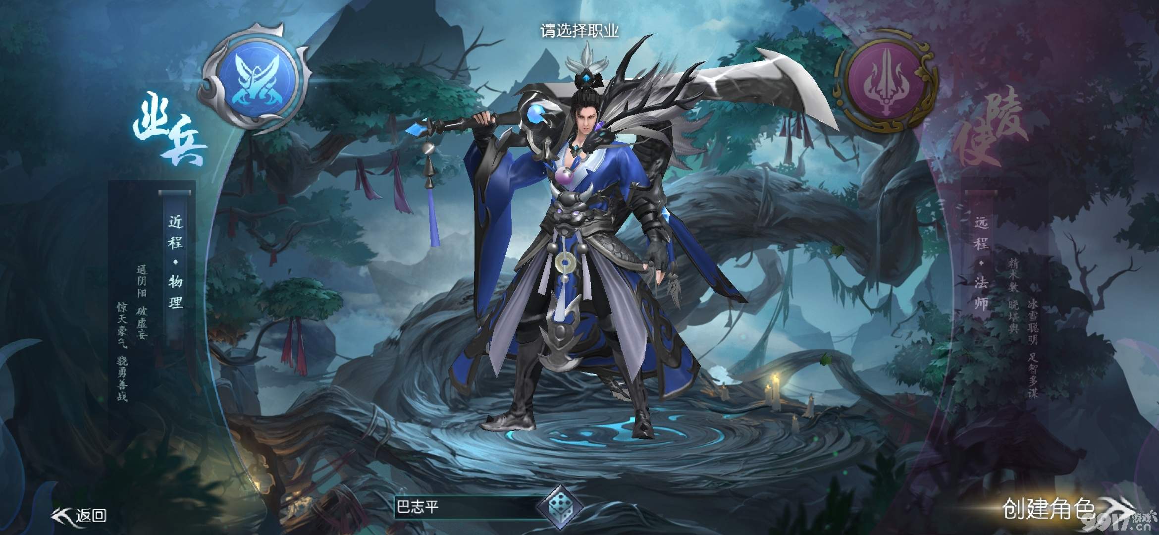 东方历史武侠玄幻动作手游《仙元天下》超爽打宝BOSS之家激情难挡！