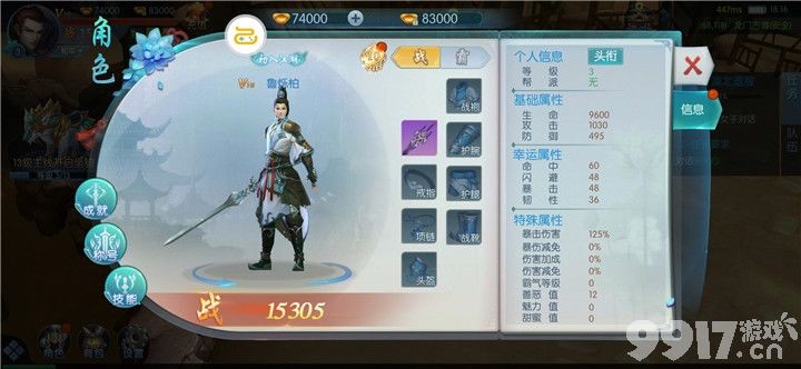 武侠MMOARPG手游《侠侣天下》江湖多奇遇谈笑多情缘