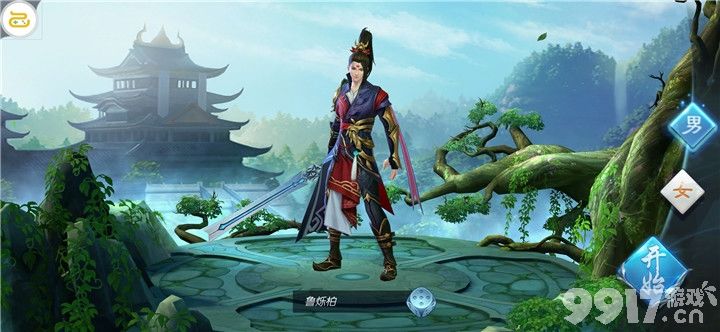 武侠MMOARPG手游《侠侣天下》江湖多奇遇谈笑多情缘