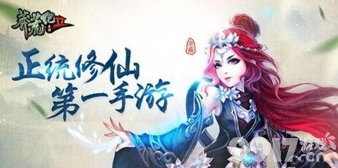 莽荒纪手游英雄推荐