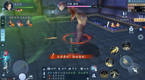 迎战风云宿敌新笑傲江湖手游无休止较量