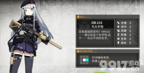 少女前线建造公式是什么？