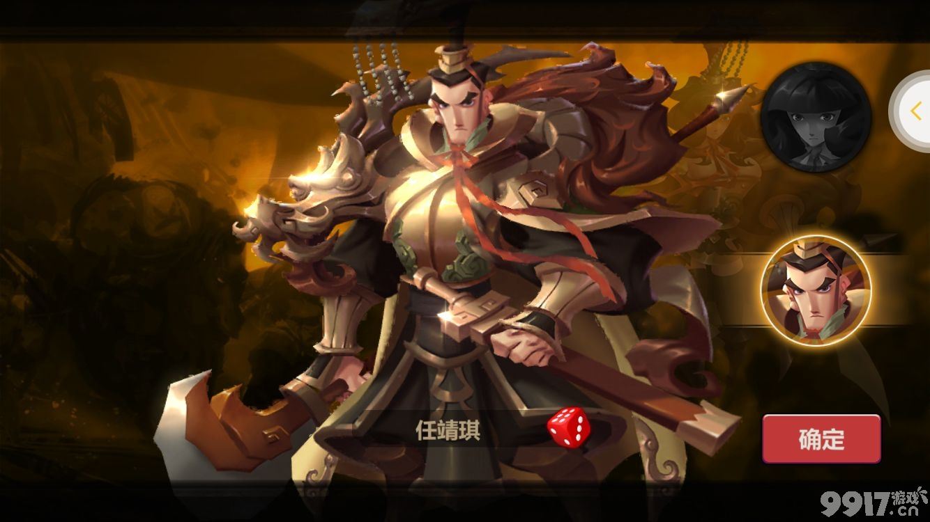 三国策略型国战手游《龙之霸业-商城版》成就王者霸业将由你来谱写！