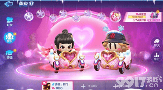 跑跑卡丁车游戏中地老天荒我们要怎么获得呢