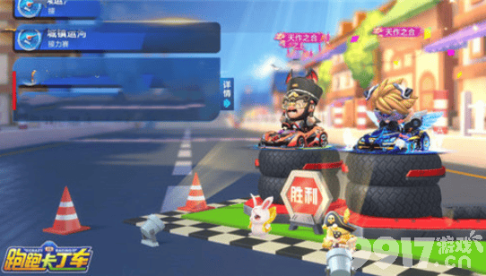 跑跑卡丁车游戏中地老天荒我们要怎么获得呢