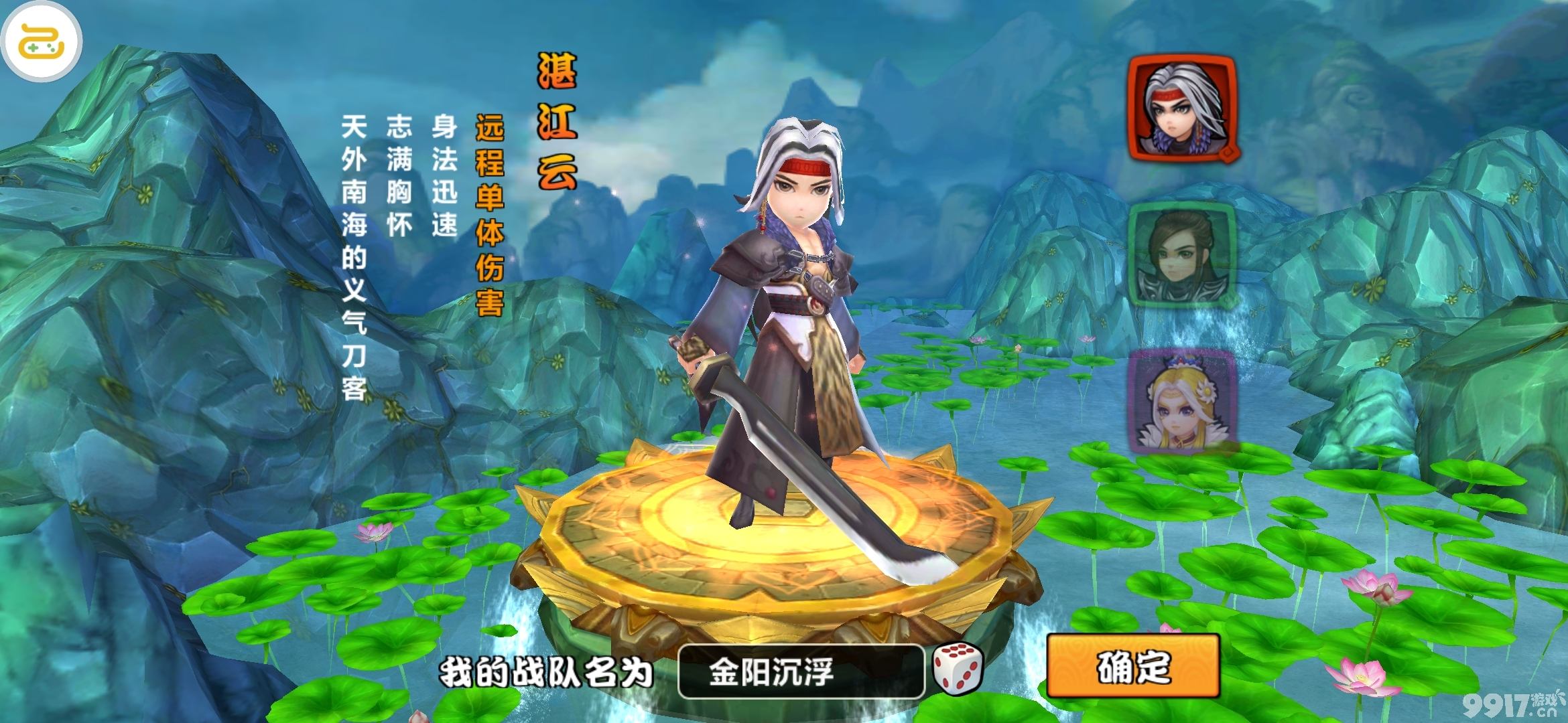 角色扮演类卡牌对战手游《战甲online-星耀版》群侠争霸剑顶争锋！