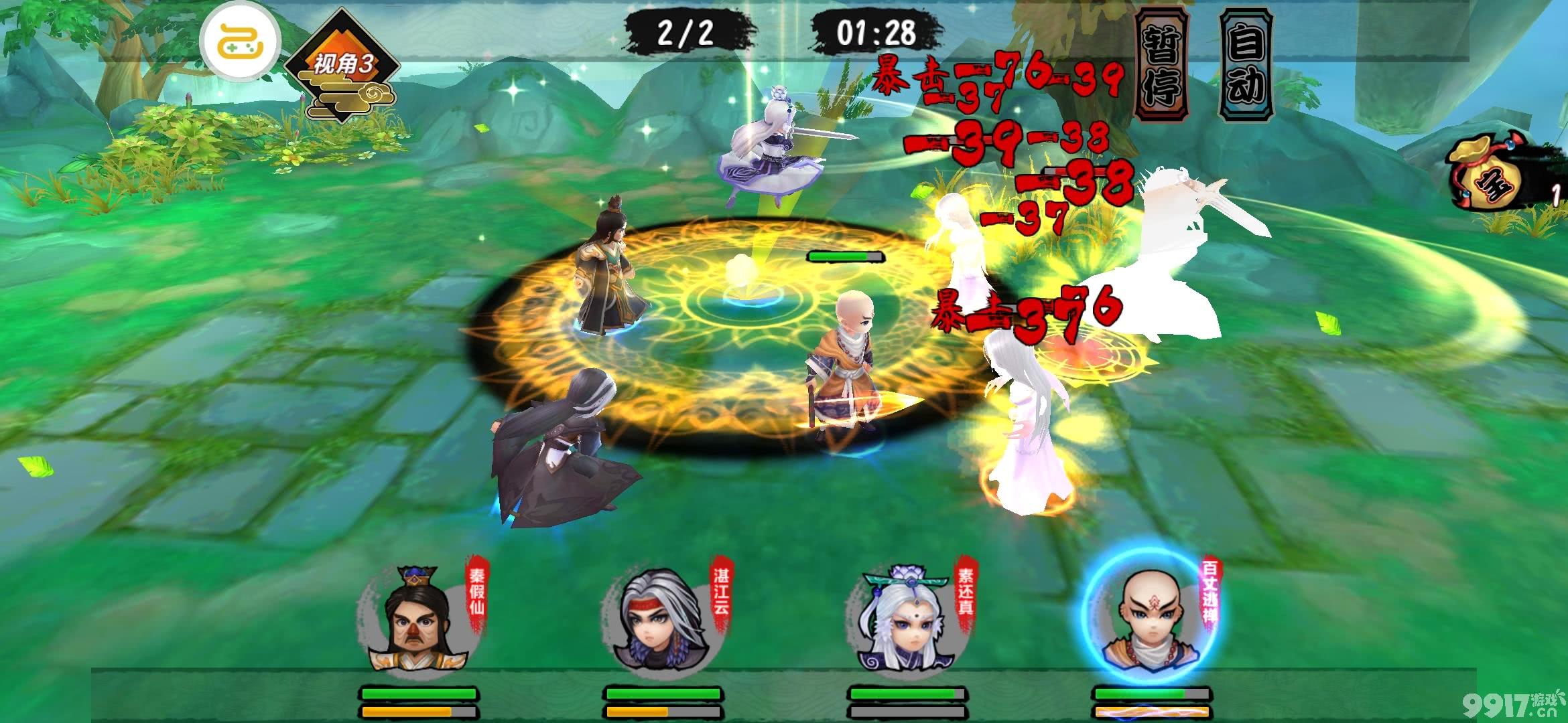 角色扮演类卡牌对战手游《战甲online-星耀版》群侠争霸剑顶争锋！