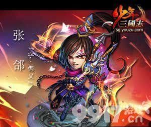 少年三国志2首充红将选谁好