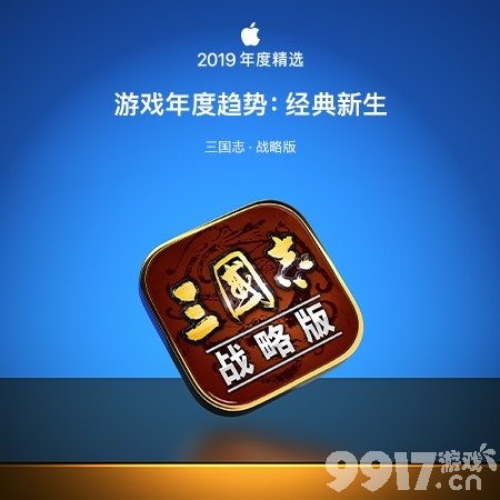 高晓松宣布突袭开发组三国志・战略版逼出游戏真实面目!