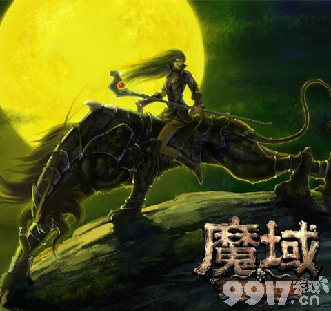 魔域手游哪种人多